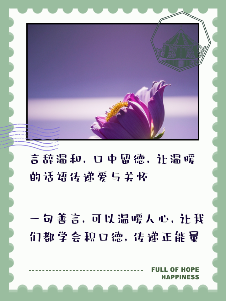 温馨提示语音范文，温馨之声，传递关怀的力量