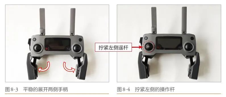 枪式遥控器扳机，技术革新与智能生活的交汇点