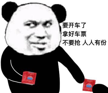 不要污，要优雅，表情包的新风尚