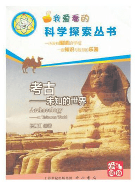 寻找关于吴哥窟的书籍，探索古老文明的旅程