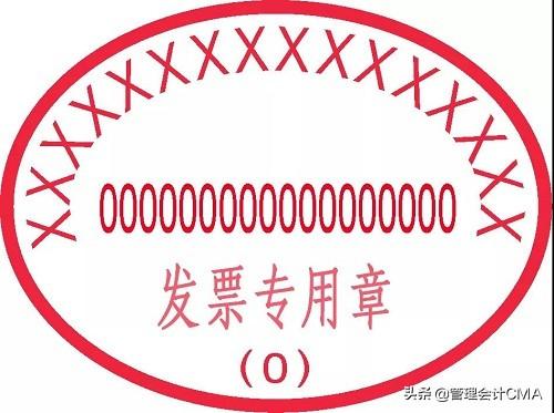 发票编号的字体及其重要性