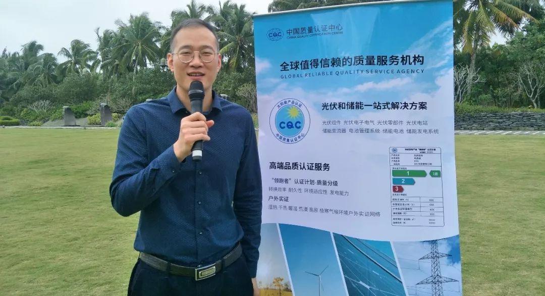 天合光能下载文件，探索清洁能源的未来之路