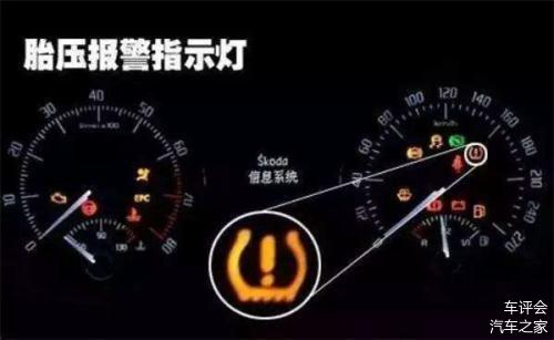 轮胎异常图标，驾驶安全的警示灯