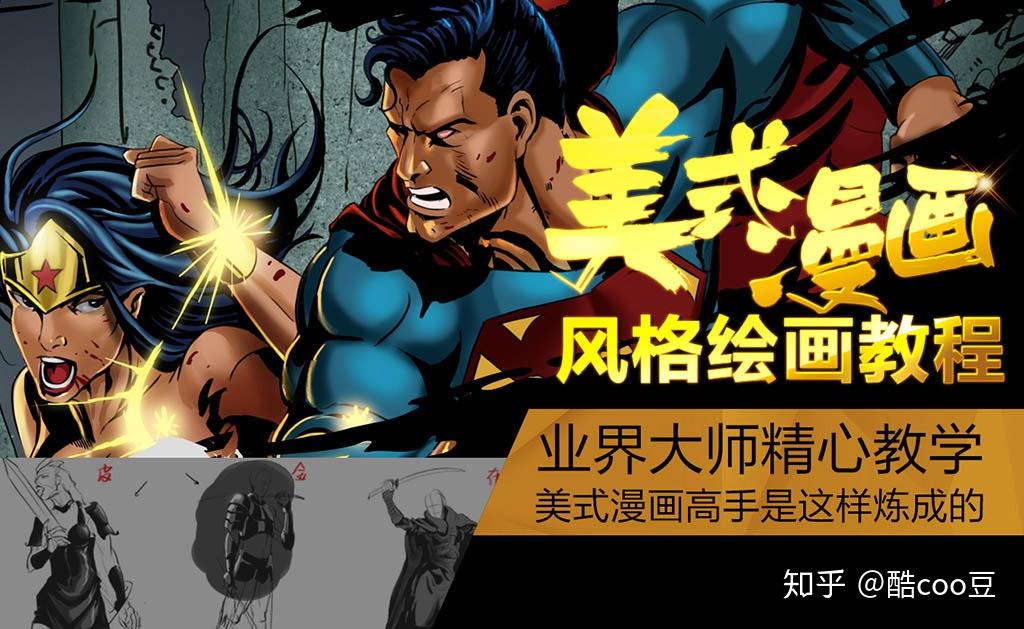 大班美术漫画欣赏课件，提升审美能力与创造力的有效途径