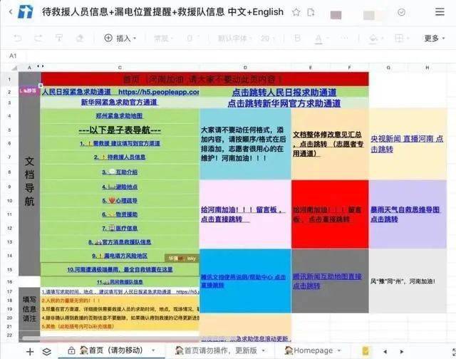 长时间语音通话，深度沟通的力量与技巧