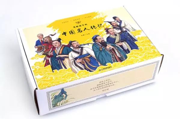 读一本人物传记，探索伟大心灵的历程
