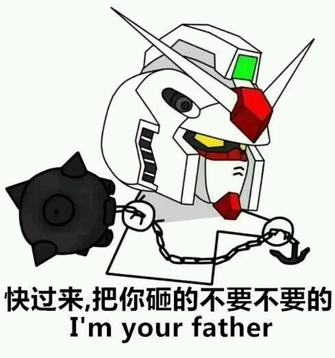 机动战士高达表情包，流行文化的独特魅力