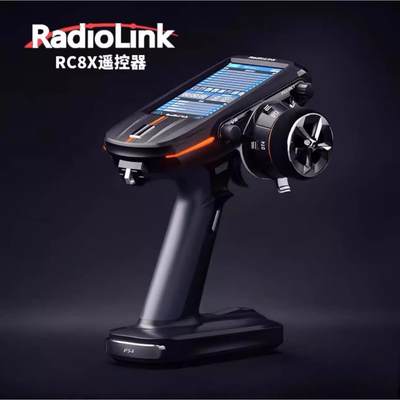 什么是枪控遥控器